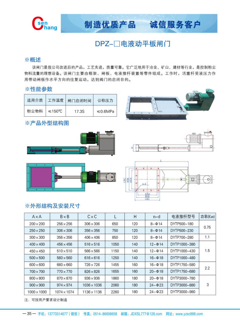 森昶樣冊